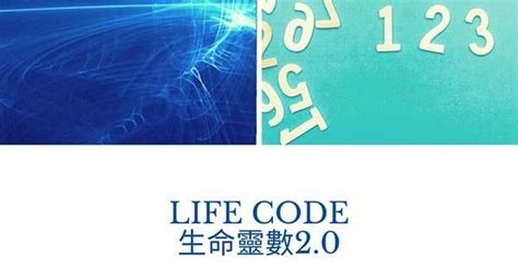 九宮格密碼|生命靈數大解密！從數字「九宮格連線」，找出你的開。